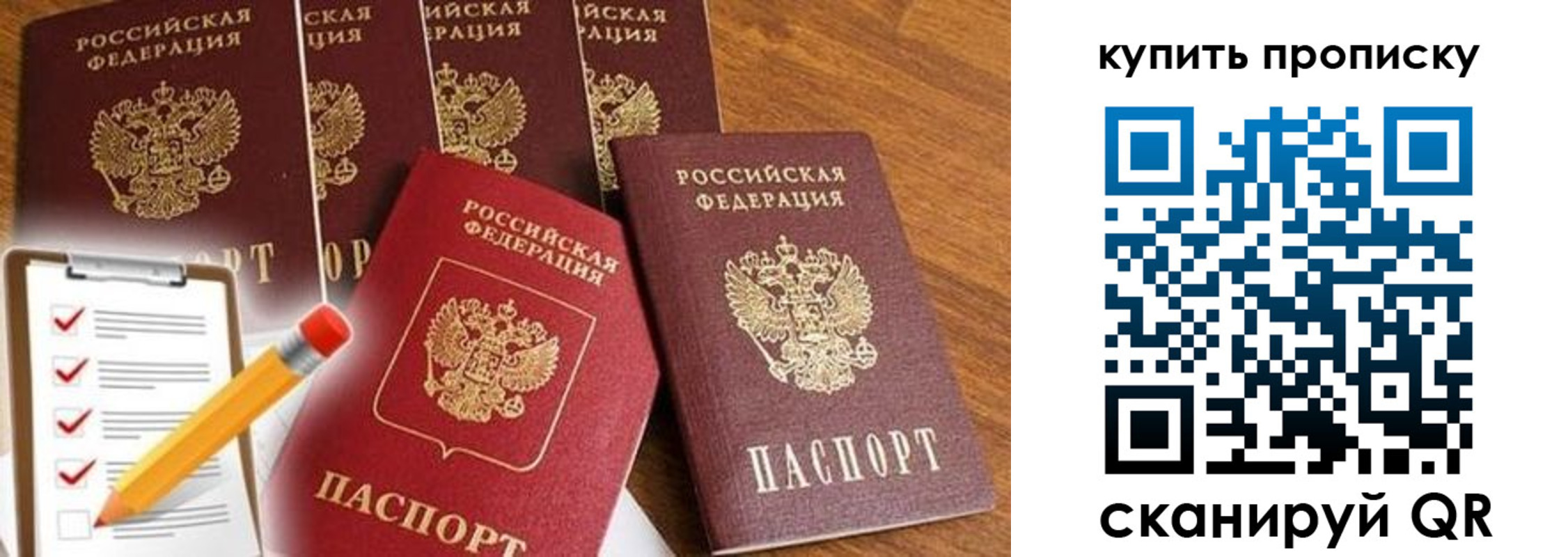 найти адрес прописки в Жердевке