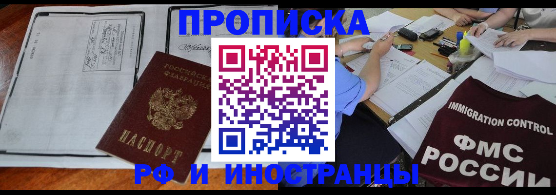 регистрация для школы в Жердевке