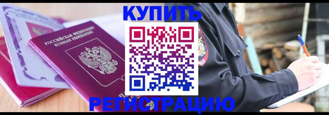 пропишу в квартире в Жердевке